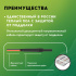 Изображение №3 - Нагревательный мат для теплого пола Русское тепло 0.5 м² 80 Вт