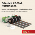 Изображение №7 - Нагревательный мат для теплого пола Русское тепло 0.5 м² 80 Вт
