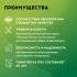 Изображение №6 - Нагревательный мат для теплого пола Русское тепло 6.0 м² 960 Вт
